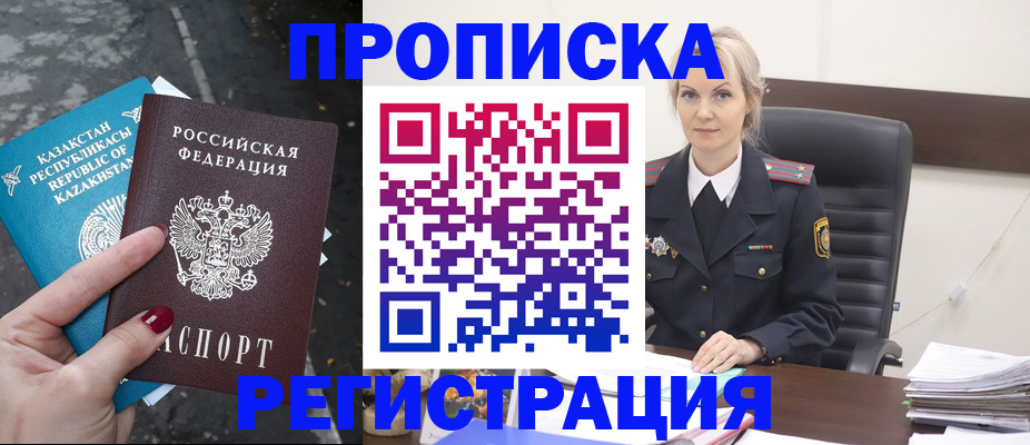 регистрация для дет. сада в Лосино-Петровском